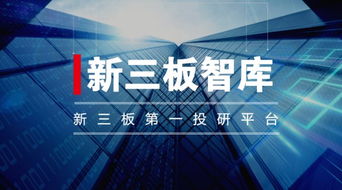 中設(shè)智控 借政策東風，工業(yè)互聯(lián)網(wǎng)數(shù)據(jù)服務(wù)揚帆起航